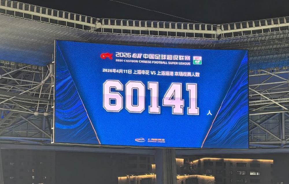 OD彩票-敢说!杨世元受伤的原因找到了,媒体人:给这位海港跟队记者点赞